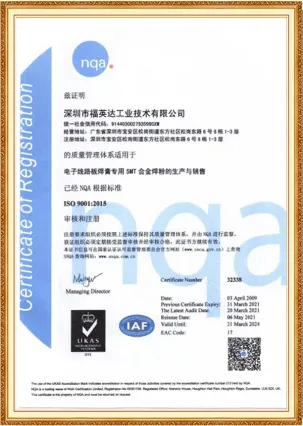 ISO 9001:2015